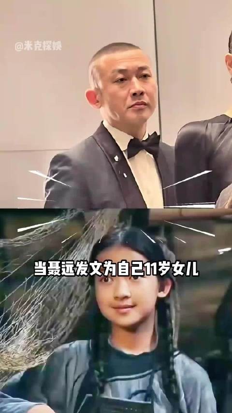 聂远11岁女儿参演4部长剧,基因传承显演艺天赋