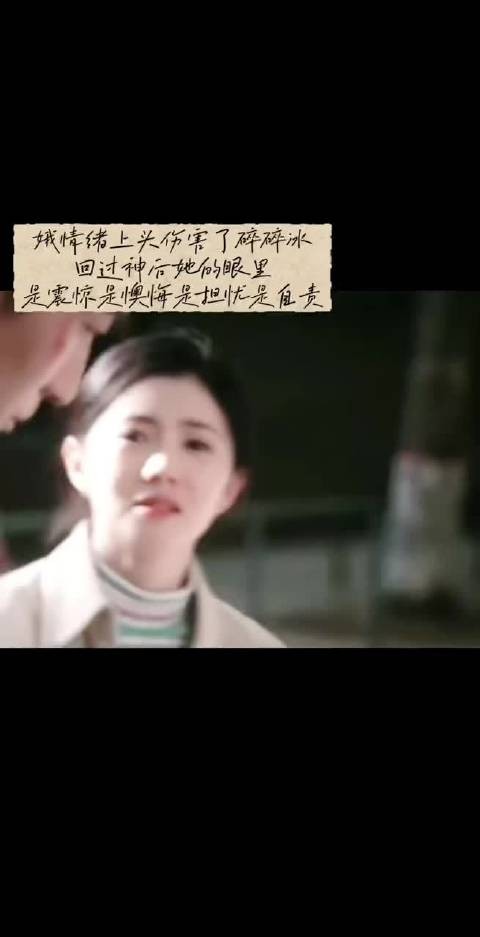 刘浩存演技获赞,眼神戏直击观众内心
