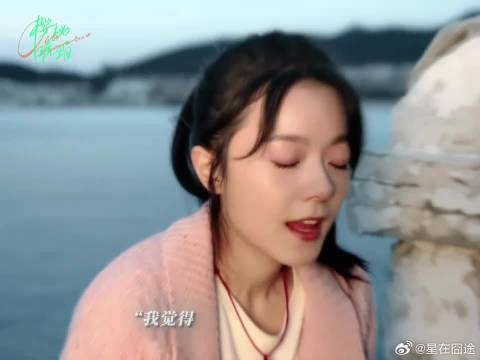 我喜欢那个，最珍爱自己最能让自己开心的你