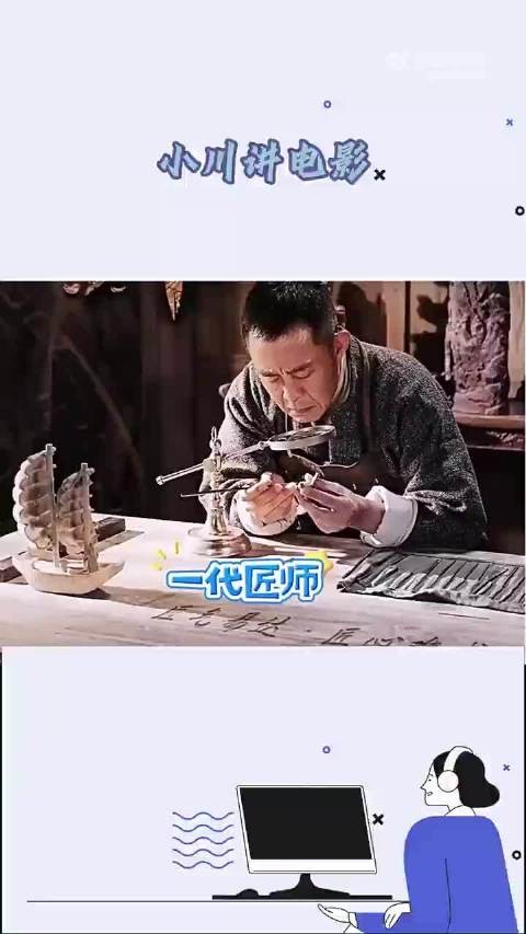 老师傅雕刻的螃蟹比真的还真，把男人都骗了