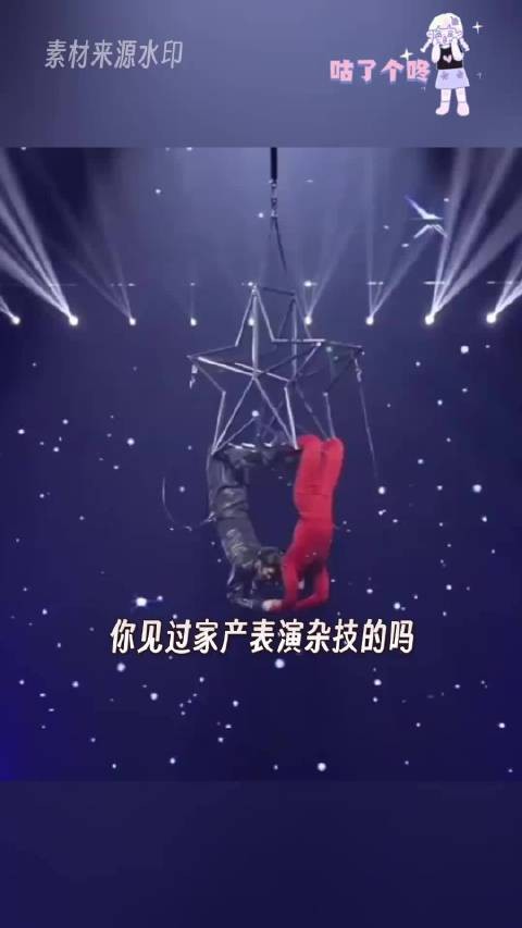 吉米海真的太努力啦Jimmysea吉米海 gmm他泰 gmmlol演唱会