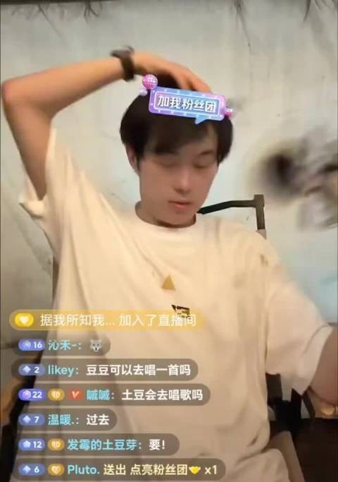 豆子因帐篷太热外出乘凉