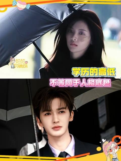刘耀文 虞书欣 综艺