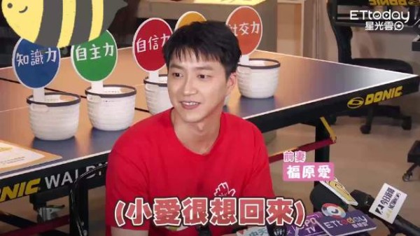 江宏杰离婚1年半松口福原爱将来台:小孩也多跟妈妈相处