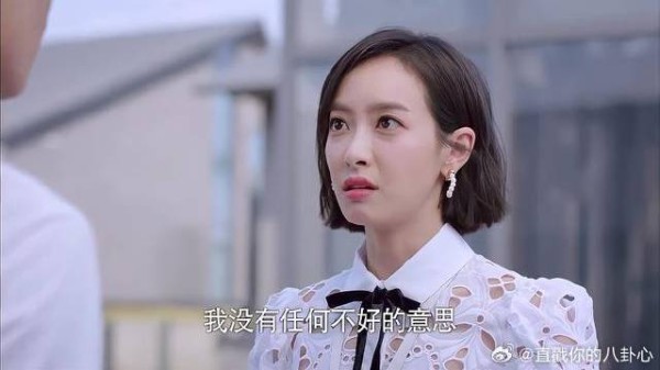 女白领为了奶狗男友好，他竟说想起了自己妈妈