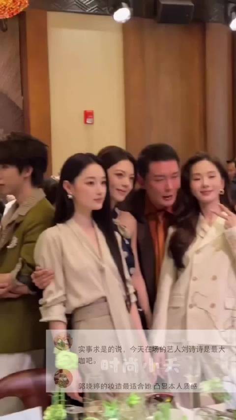刘诗诗在九寨沟就是打卡景点,妥妥的C位