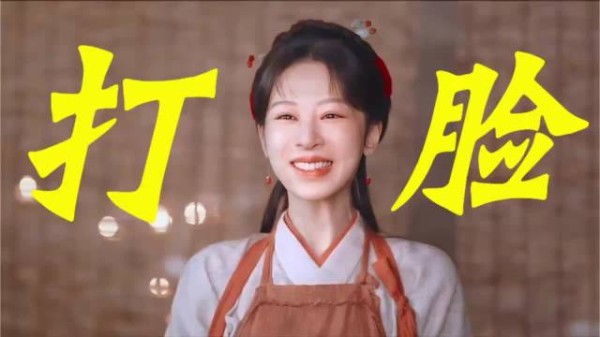 李帧烧出超品烟炱打脸文会,田家父子离场