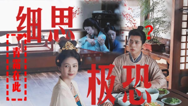 白鹿台词引丞磊错愕，莫离预告6月9日上线