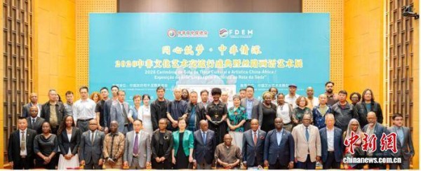 “丝路画语”连中非——中非文化艺术交流活动在莫桑比克举行