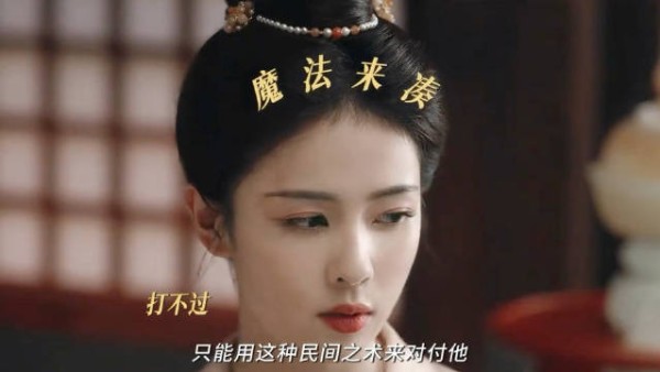 我将逐帧学习叶璃@白鹿my 毛茸茸的出气方式