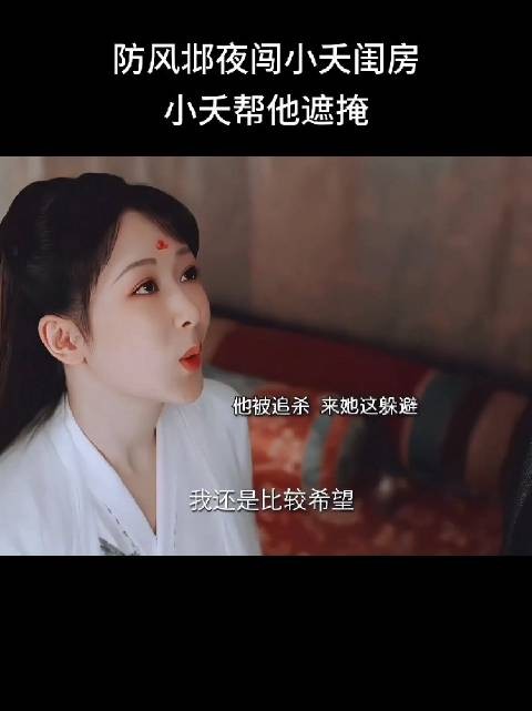 认出相柳后，感觉小夭笑的都更灿烂了