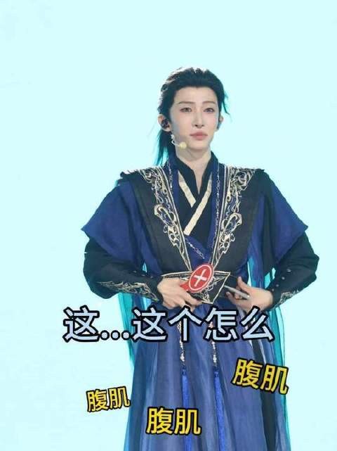 刘宇为粉丝兑现腹肌承诺,曼谷演唱会宠粉力爆表
