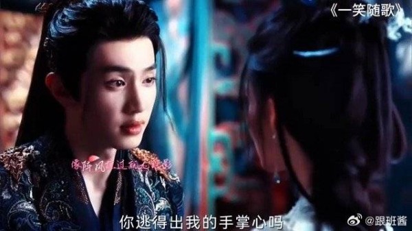付一笑x凤随歌|李沁x陈哲远 大皇子囚禁老婆不放她离开,结果转身就请她出去