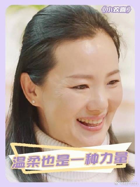 刘静阿姨就是英子生命里的救赎