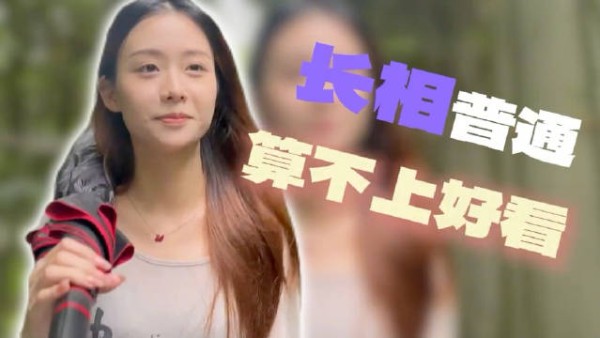 王晓慧被赞比肩朱茵，给阿嬷的情书票房破14亿