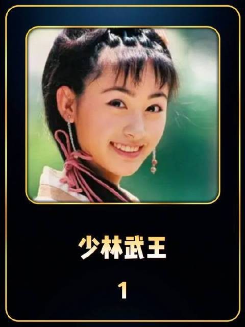 还有人记得《少林武王》这部被时光悄悄藏起的剧吗？