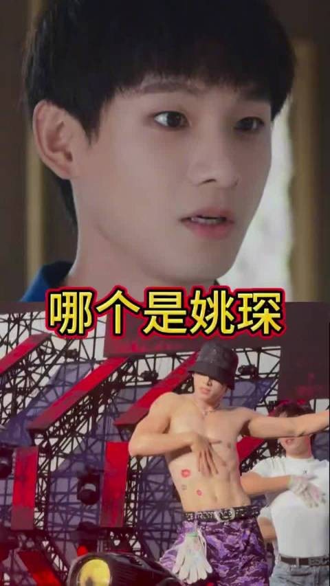 姚琛双面魅力爆发,学霸舞台热舞炸裂