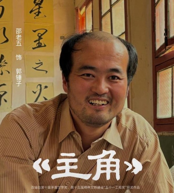比窦骁还小一岁，却在《主角》演父辈，这演员藏得太深了！
