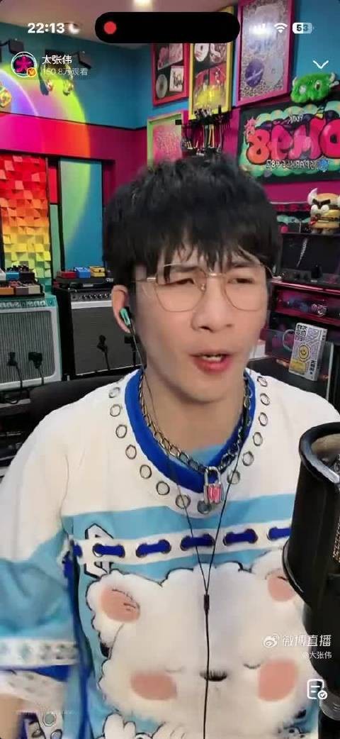 大张伟直播开演唱会预习课，现场教学《阳光彩虹小白马》