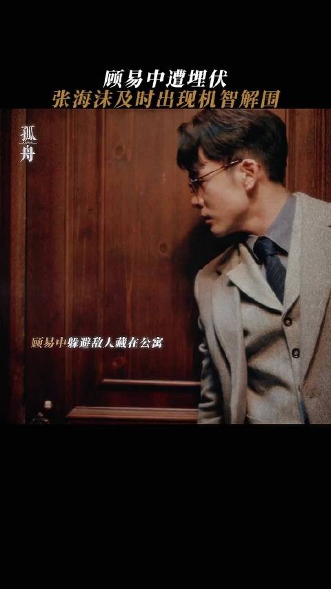 她做了最坏的打算,也用了最大的勇气曾舜晞 陈都灵