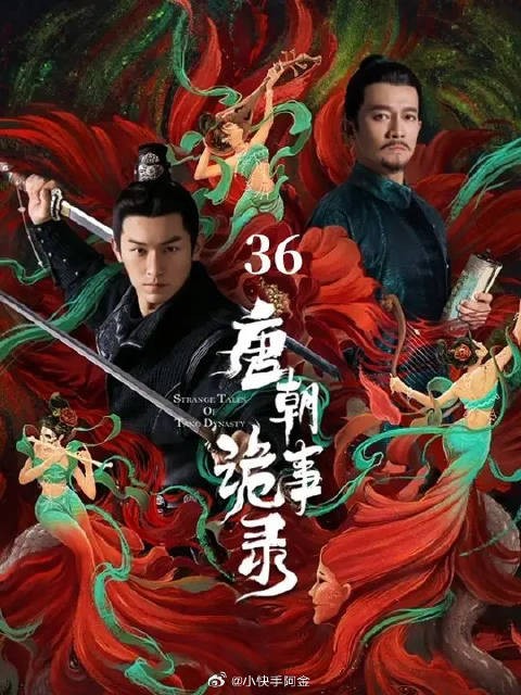 真凶沙斯被击毙 苏无名幸福生活
