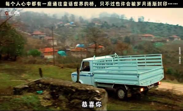评分9.8，这绝对是人生必看的一部宝藏电影，看完被深深治愈！