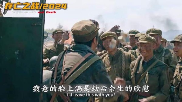 铁原阻击战真的是太惨烈了，看完让人泪流满面