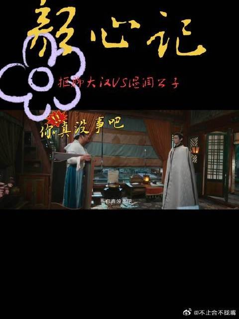 抠脚大汉vs温润公子