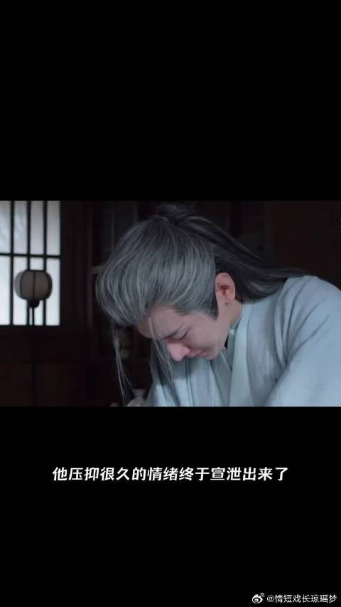 成毅新剧长安二十四计曝情感纠葛