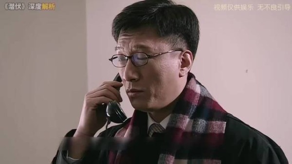 李崖发现余则成真实身份潜伏