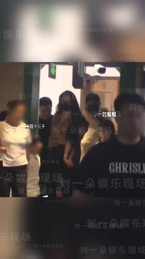 汪峰森林北携五孩聚餐,饭后挥手送别显温馨