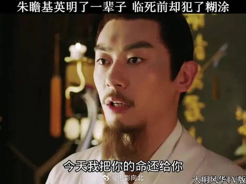 朱瞻基要是直接定朱祁钰为太子，大明王朝走向是不是又不一样