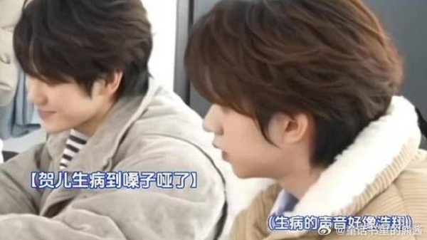 宋亚轩居然能听见严浩翔的心声