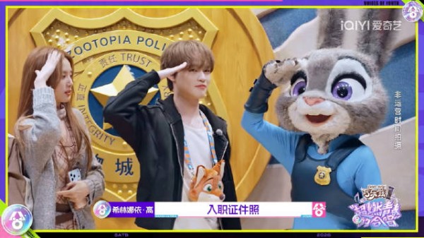 真可爱 辰乐也入职啦