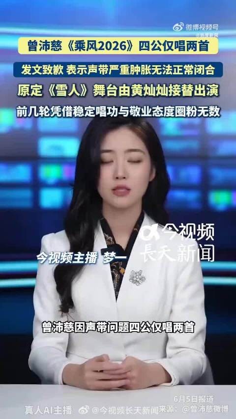 曾沛慈说为当歌手毕业后只做三件事