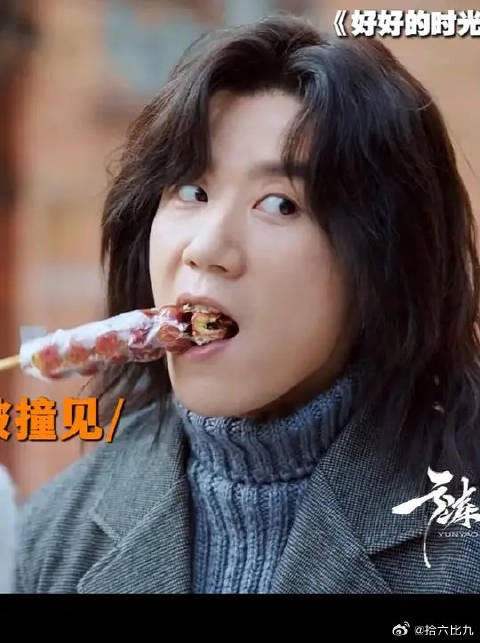 等我谈了对象我就这么高调