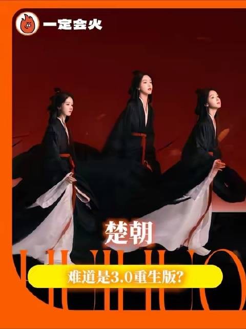 悬念值已飙升至顶点，导演，接下来就交给你了！