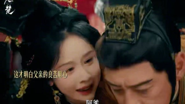 陈都灵新剧角色重生执掌实权击退朔漠