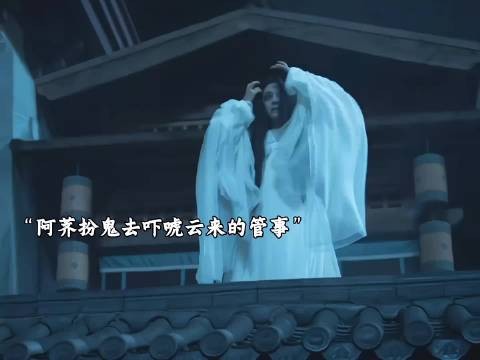李昀锐王影璐新剧上演英雄救鬼转圈对视