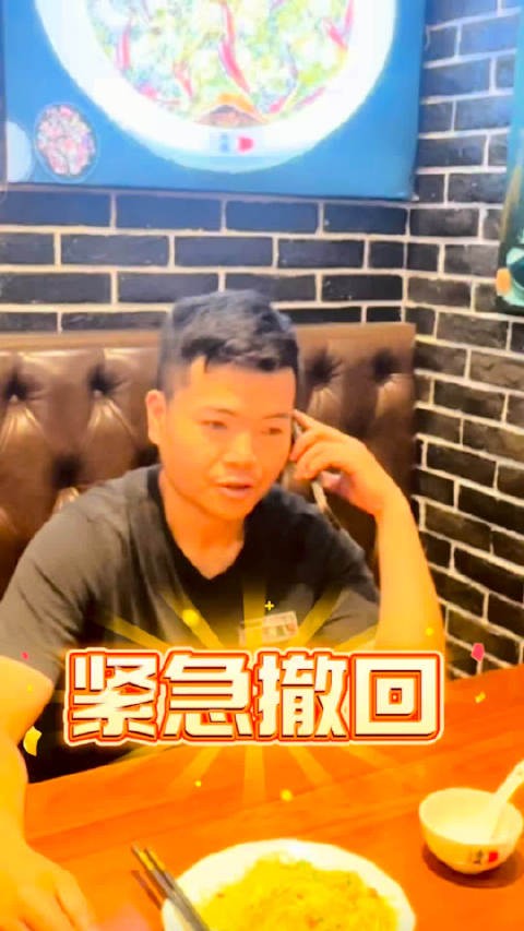 现在都这么现实吗?没钱菜直接给你端走!看一次笑一次#忠成饺子王