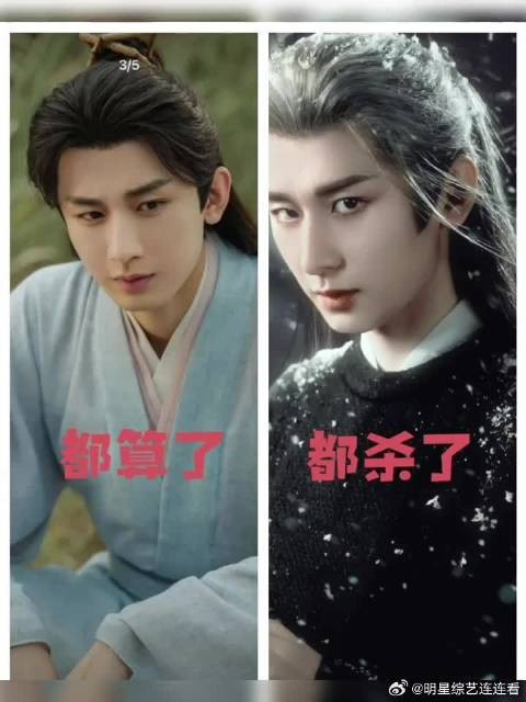 李莲花和谢淮安的区别