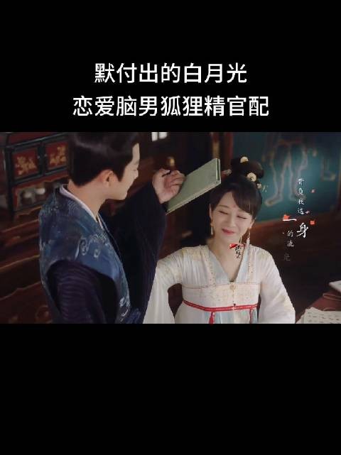 妙处就在于,你喜欢谁,谁就是男主!