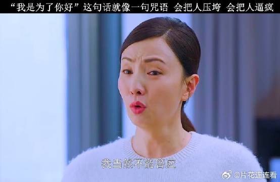 家长过度干预致孩子心理压力激增
