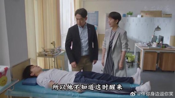 方一凡为了拍照片爬到高台上,却意外摔了下来
