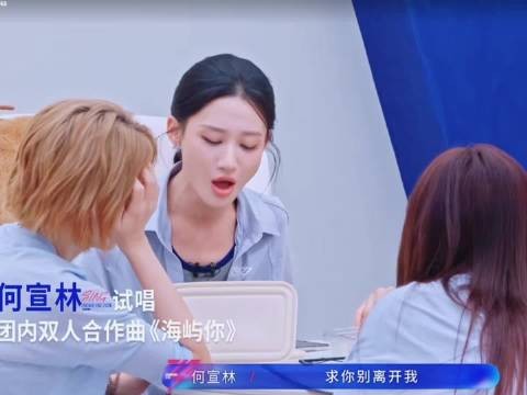 妈呀何宣林清唱这段青筋都爆起了,好好听