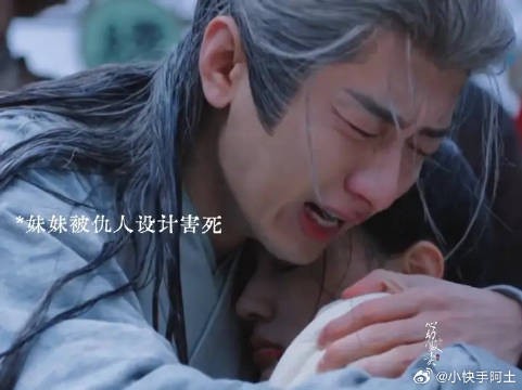 成毅新剧角色谢淮安痛失妹妹引期待