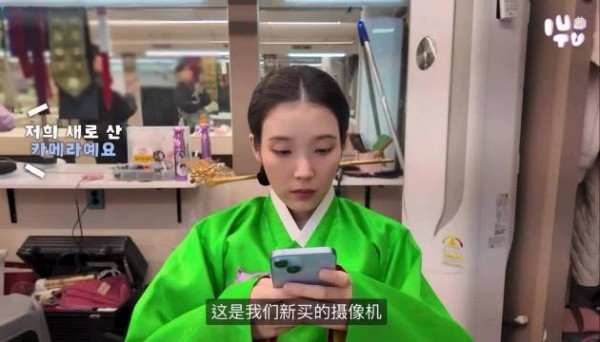 李知恩被赞童颜可爱