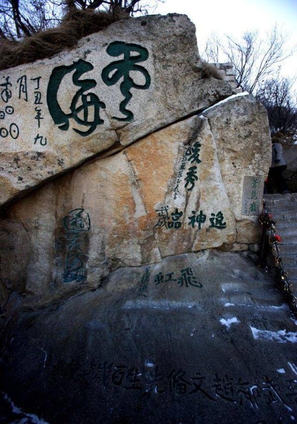 韩愈与张籍：喜君眸子重清朗，携手城南历旧游