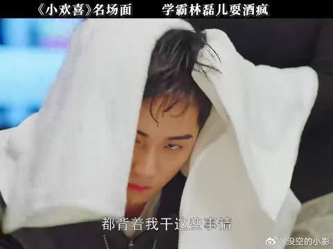 谁说学霸只会学习不会玩的？