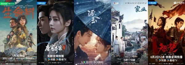 《翘楚》前四集33广:上半年为何是这“五大爆剧”吸走招商?